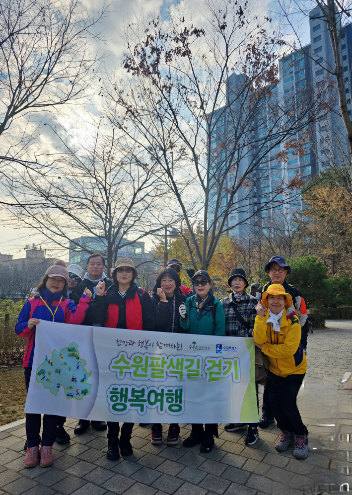 둘레길 출발지 밤밭청개구리공원에서