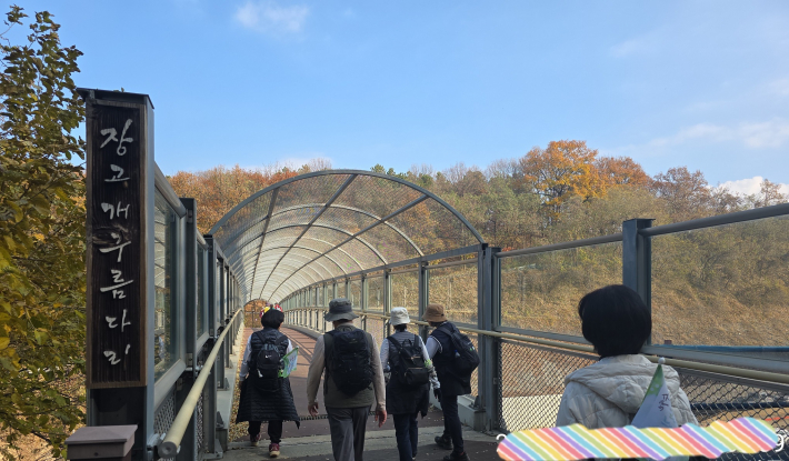 장고개구름다리를 건너. 아래는 영동고속도로가 지난다