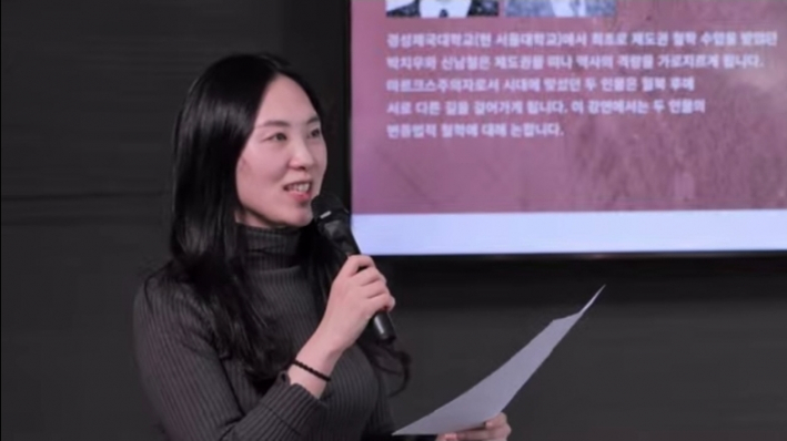 재단법인 지관의 김가원 연구원이 강연에 앞서 인사말을 하고 있다.