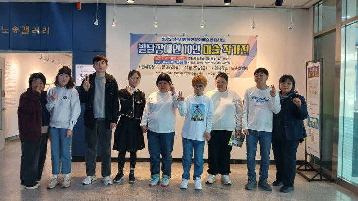 2025 발달장애인 10인 미술작가전 단체사진