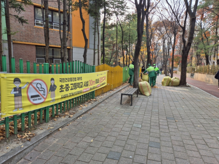 어린이집, 유치원, 초·중·고교 경계 30m 이내까지 금연 구역으로 지정하고 있다