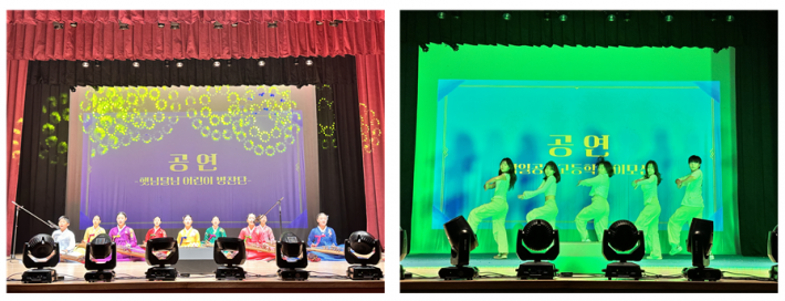 햇님달님 어린이 병찬단(왼쪽)과 이모션(오른쪽)의 공연 모습