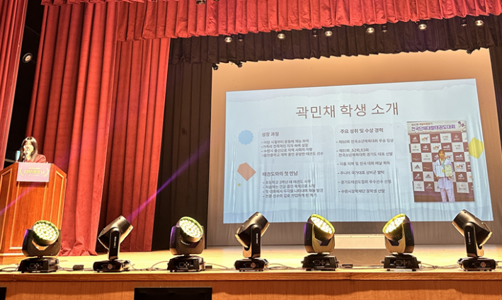 곽민채 학생이 '특기 청소년 성공스토리' 에 대해 이야기하고 있다. 