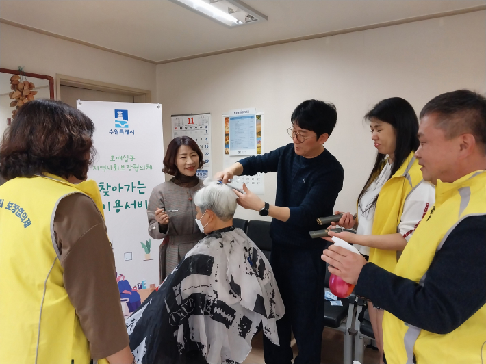 호매실동 지역사회보장협의체, 22단지 찾아가는 이미용서비스 추진