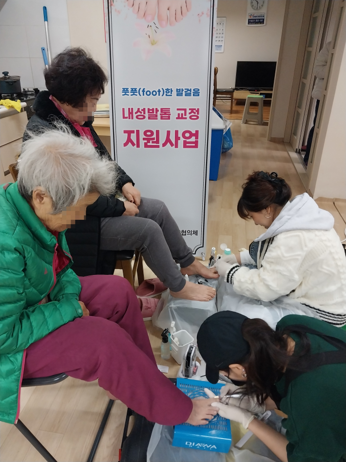 호매실동 지역사회보장협의체, 22단지 풋풋한 발걸음! 내성발톱 교정 지원