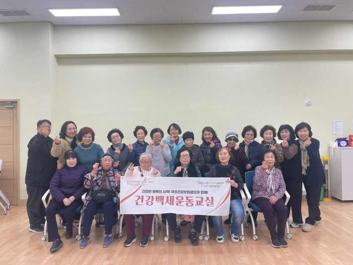 고등동 건강백세운동 프로그램이 성황리에 종강하였다.