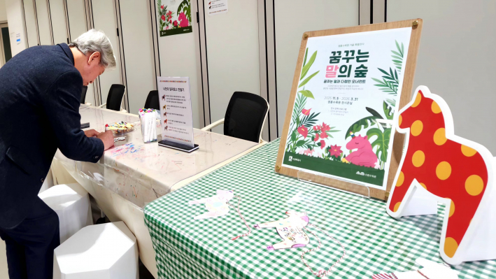 오너먼트 만들기 체험 부스