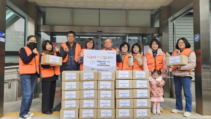 권선２동지역사회보장협의체、 저소득 중장년１인가구 행복동반 물품 꾸러미 전달