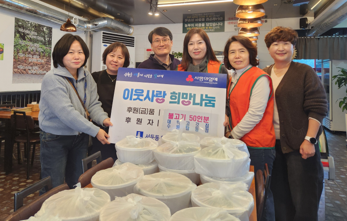 대박고깃집 수원탑동점, 서둔동 어르신을 위한 불고기 50인분 나눔 