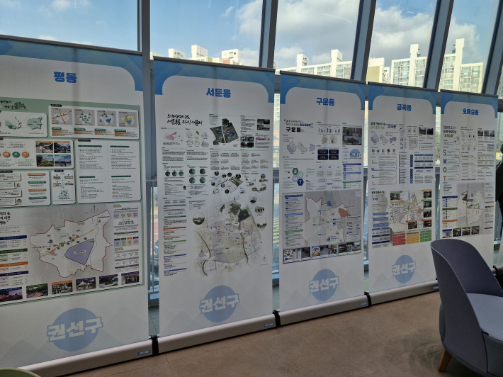 동별 사례를 통해 활동 경험을 나누는 뜻깊은 시간을 채웠다. 