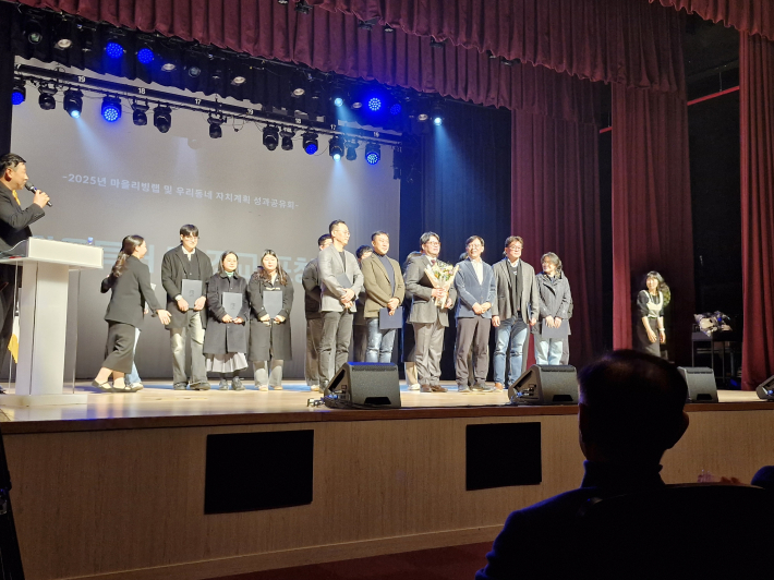 동네 자치계획 수립 과정에서 지원해 준 대학 교수와 학생들에 대한 시상도 있었다.