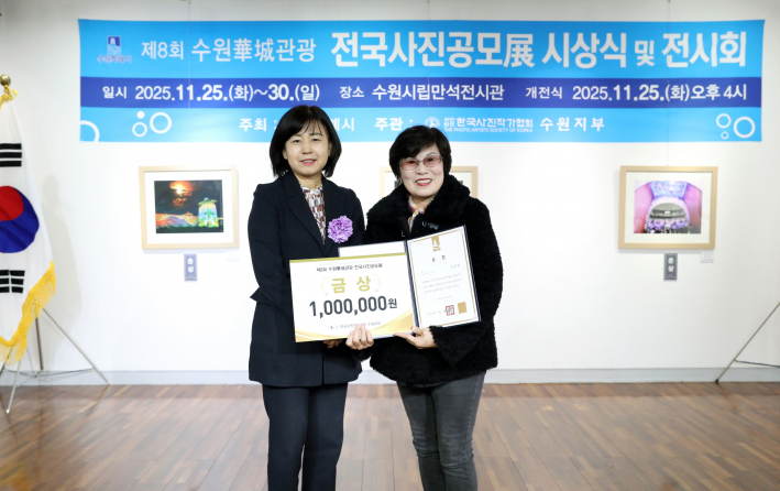 금상 1점 수원 시장상과 상금 100만원, 노소남 작가