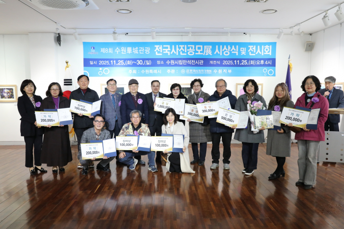 금,은,동,가작,장려상,입선 등 수상자 일동