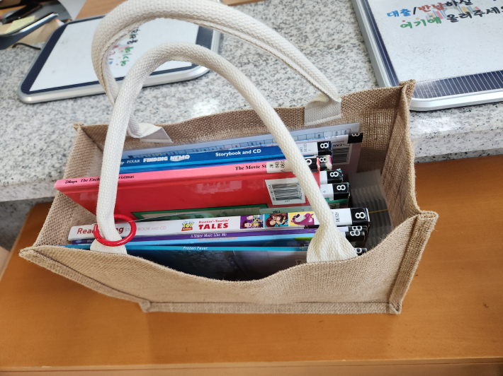영어원서 전집이 담긴 가방