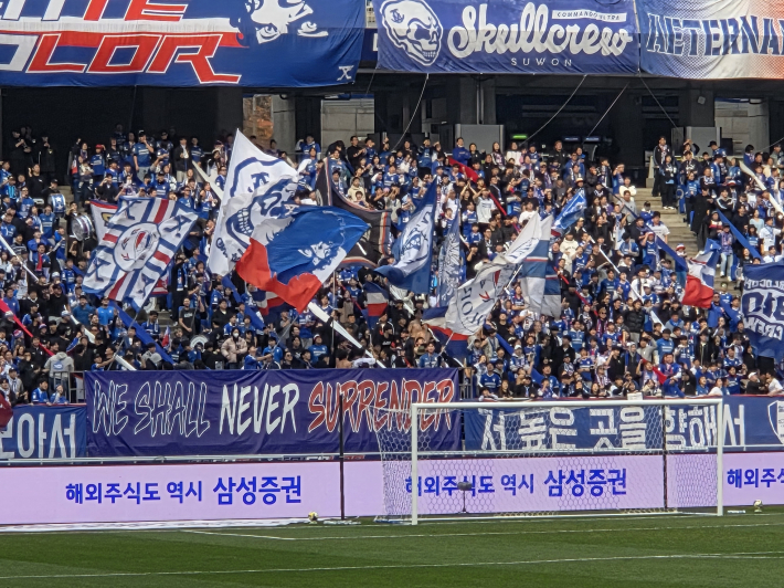 수원삼성을 응원하는 관중석이 파란물결로 가득하다
