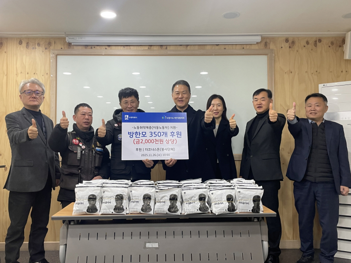 사진) 박요한 더코너스톤 대표(사진 오른쪽에서 4번째)와 행사 참석자들이 기념사진을 촬영하고 있다    