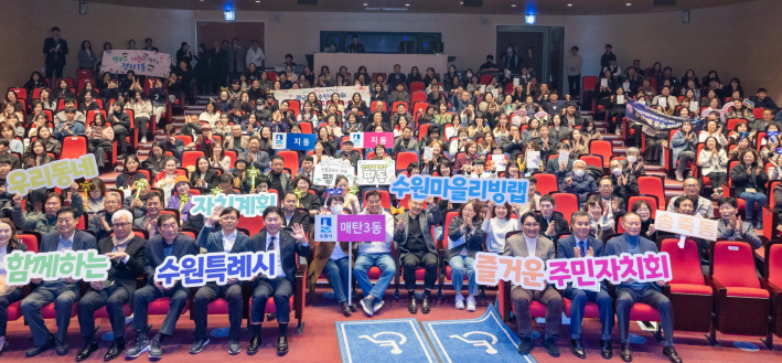 사진2) 행사 참석자들이 단체 사진을 촬영하고 있다.    