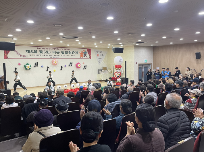 제5회 꽃피운 팔달청춘제 축하공연