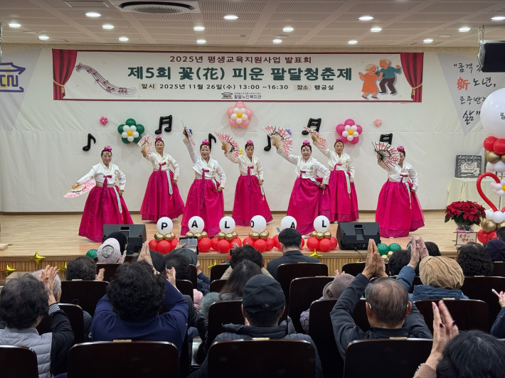 평생교육프로그램 한국무용 공연