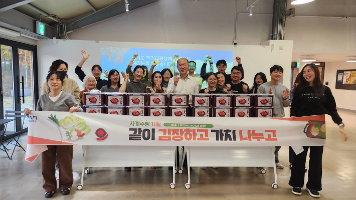 경기도 먹거리광장 사계주방, 도민 참여 김장김치 나눔으로 복지대상자 가정에 안부 전해