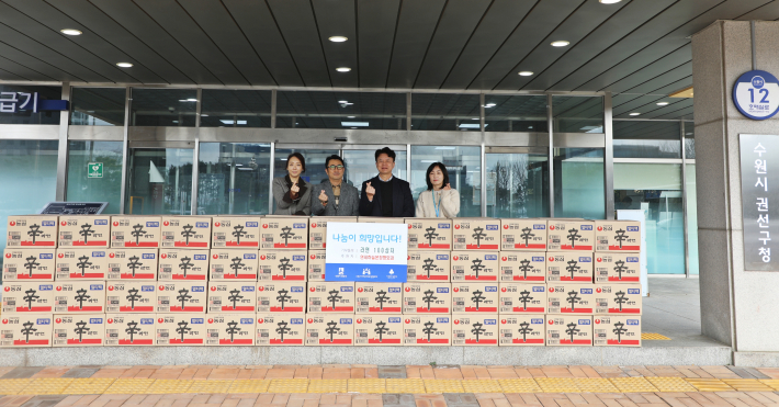 연세하늘본정형외과 후원물품 전달식