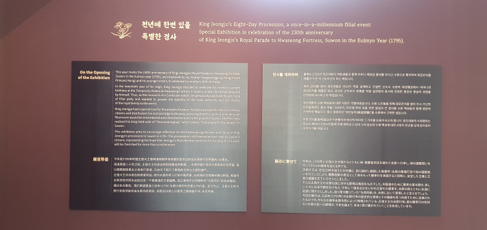 천 년에 한 번 있을 특별한 경사, 12월 14일, 천년의 효행길이 닫히기 전에 찾아 보자