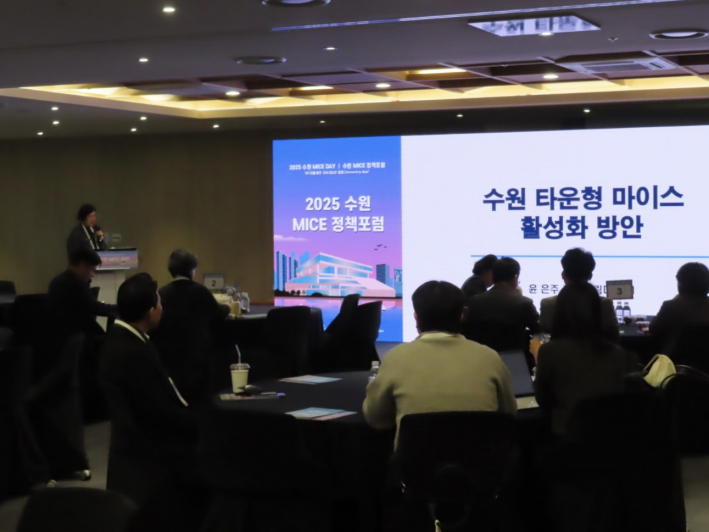 한림대학교 윤은주 교수의 기조연설