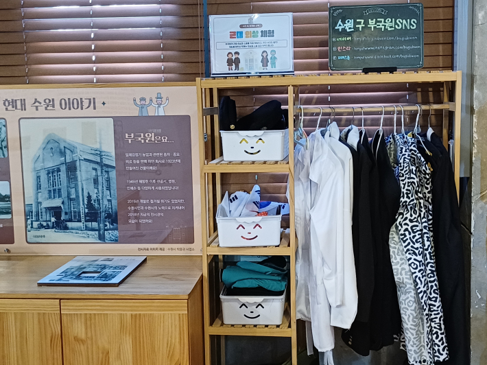 근대 의상 체험 현장