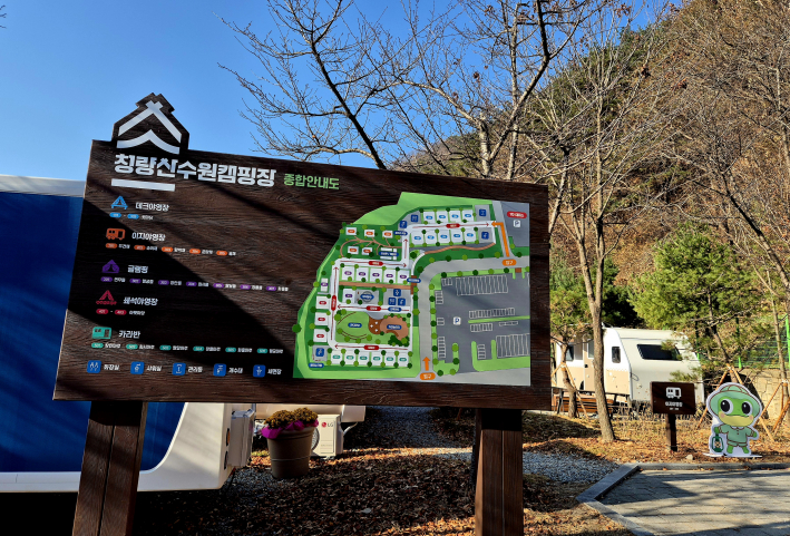 캠핑장 안내도