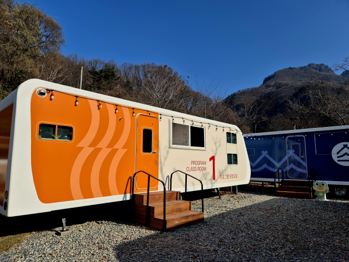 주말 프로그램 체험교실