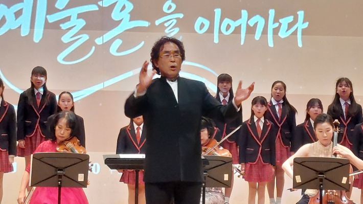 신동열 지휘자가 앵콜곡으로 관객들과 함께 '고향의 봄'을 부르고 있다.