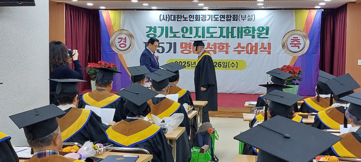 대학원 김태영 원장이 명예석학 증서를 수여하고 있다.