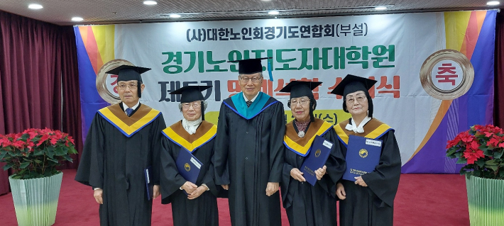 학생회 봉사임원 공로상 수상자