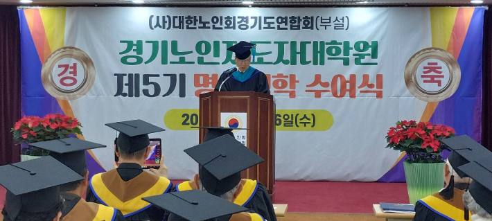 김태영 대학원장의 회고사