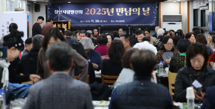 2025 장안사랑발전회 만남의 날 행사