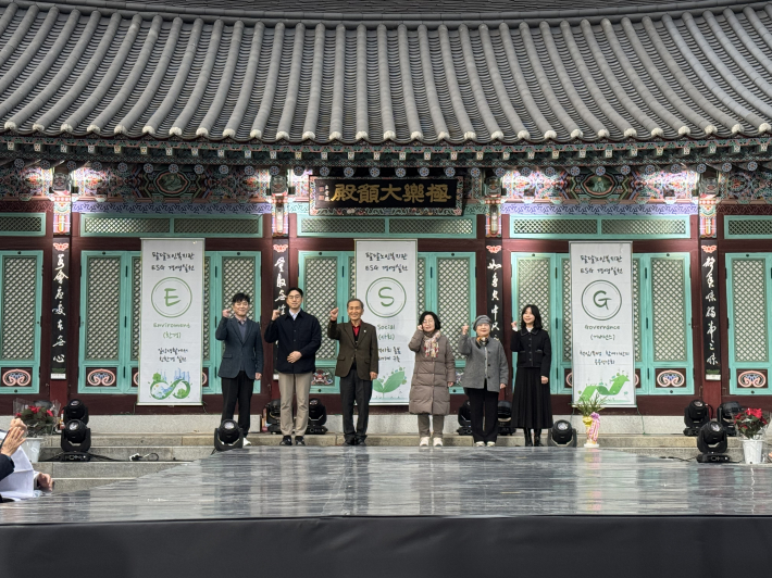 RE:makerⅡ 팔달노인복지관  ESG 경영 선포