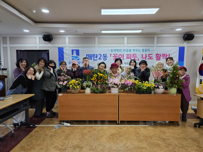 꽃꽂이 올해 마지막 교실