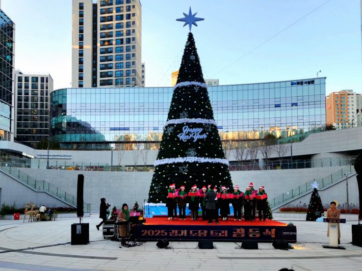경기도청 기독선교회와 합창단의 식전공연이 겨울 공기에 포근한 온기를 더했다.