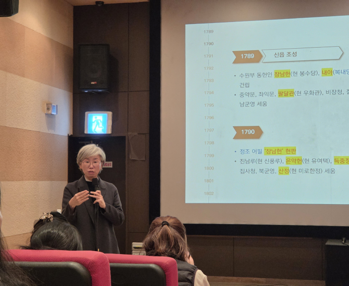 첫날 강사로 나온 이선희 교수