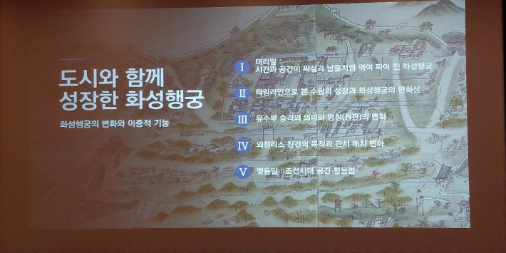 첫날 문화해설사가 배운 수업내용 목차