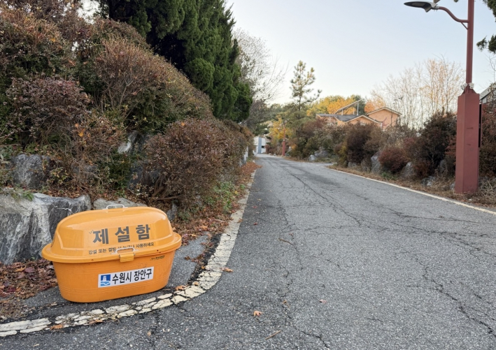 솔대전원마을 등 관내 주요 도로·보행로 제설함 사전 배치