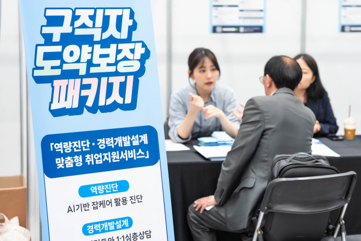  한 구직자가 수원시 일자리박람회 부스에서 취업상담을 하고 있다.