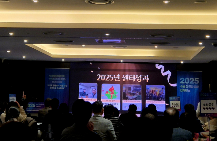 성과 영상 상영