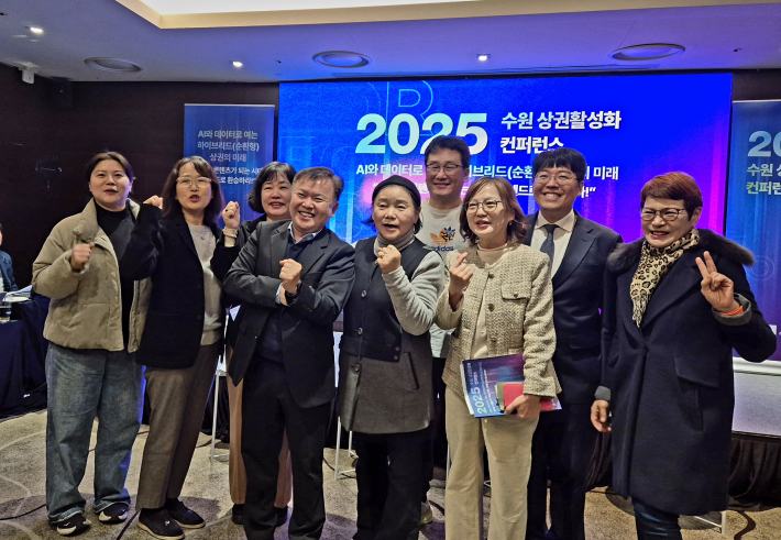 영통구상인회 회원들