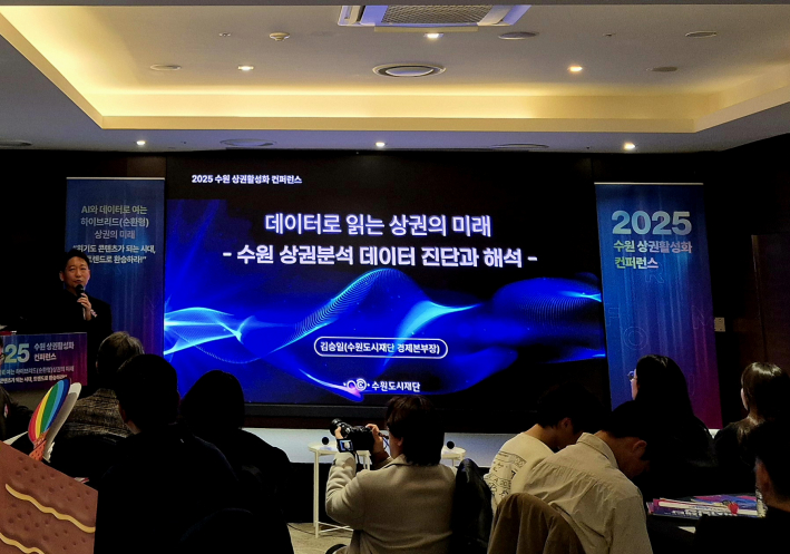 포럼 기조발제 모습