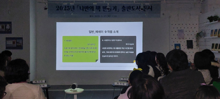 작가와 작품 소개 PPT