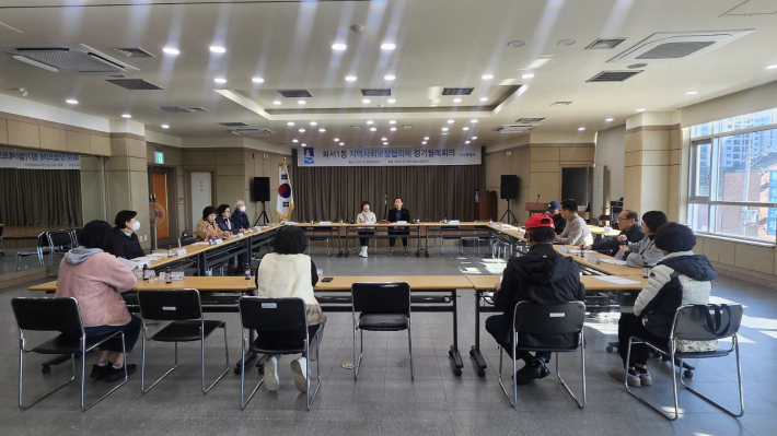11월 화서1동 지역사회보장협의체 11월 월례회의 개최