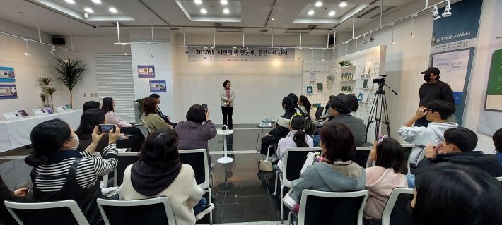 류영신 관장은 격려사에서 우리의 삶은 하루하루의 작은 차이로 1년 후에는 커다란 결과를 가져온다고 말하며 작가로서의 계속 이어지는 꾸준한 실천과 노력, 정진을 당부했다.