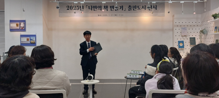 참여 작가 소감 발표 1