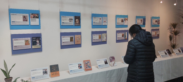 작가 본인 소개와 추천도서 전시물